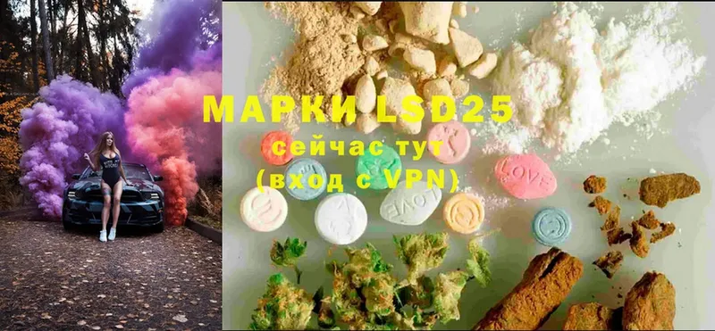 ОМГ ОМГ ONION  Нестеров  Лсд 25 экстази ecstasy 